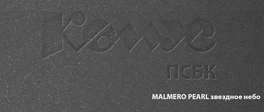 Дизайнерская бумага MALMERO PERLE звездное небо