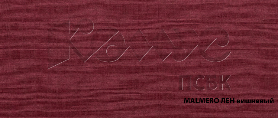 Дизайнерская бумага MALMERO вишневый ЛЕН-ЮТА
