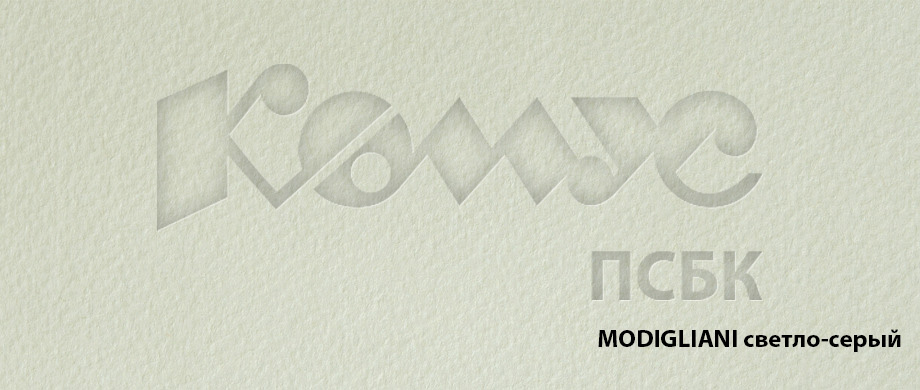 Дизайнерская бумага MODIGLIANI светло-серый