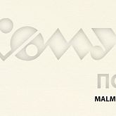 Дизайнерская бумага MALMERO топленое молоко
