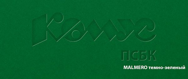 Дизайнерская бумага MALMERO темно-зеленый