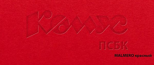 Дизайнерская бумага MALMERO красный