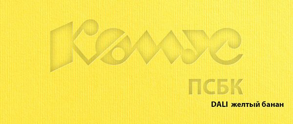 Дизайнерская бумага DALI жёлтый