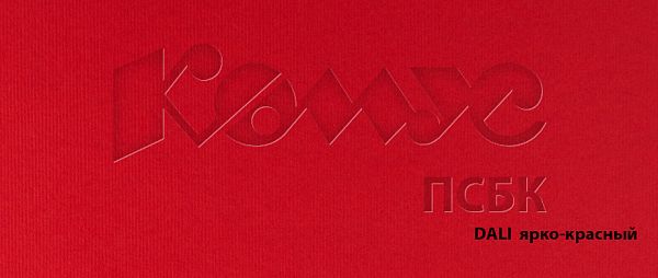 Дизайнерская бумага DALI ярко-красный
